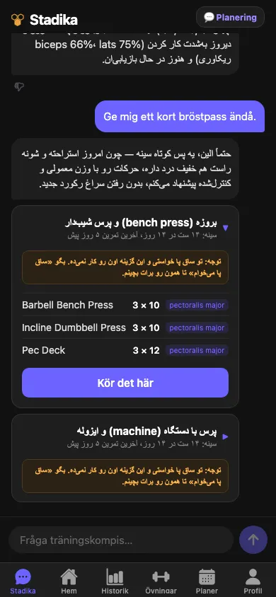 A workout suggestion in Persian, with a Swedish button and English muscle names.